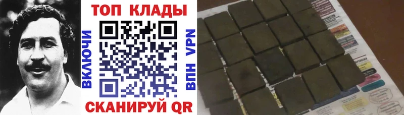 Купить наркотики Арзамас Каннабис  МЕФ  Галлюциногенные грибы  МЕГА как войти  ГАШ 