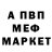 МЕТАДОН methadone Har King