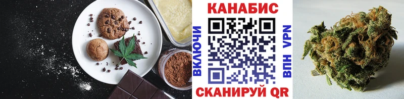 Cannafood марихуана Арзамас