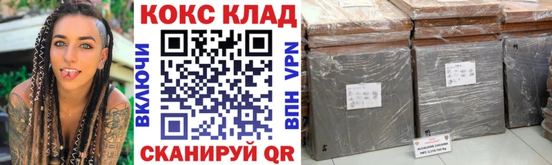 что такое наркотик  Арзамас  Cocaine Перу 