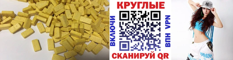 Экстази 280мг  darknet Telegram  Арзамас 