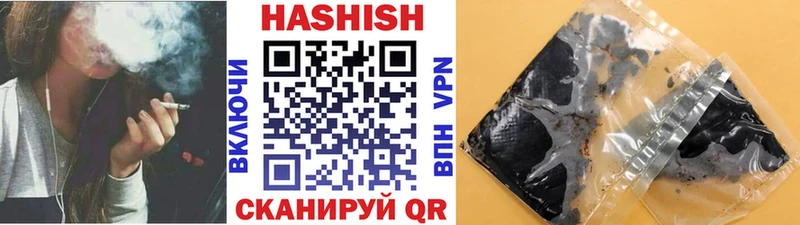 Гашиш хэш  купить  цена  Арзамас 