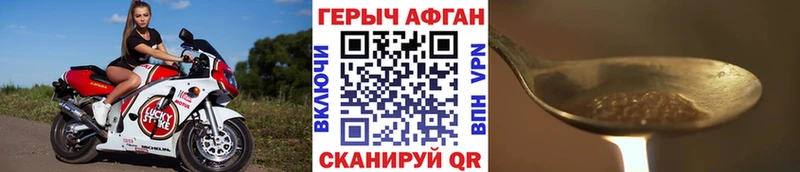 где найти   KRAKEN онион  ГЕРОИН хмурый  Арзамас 