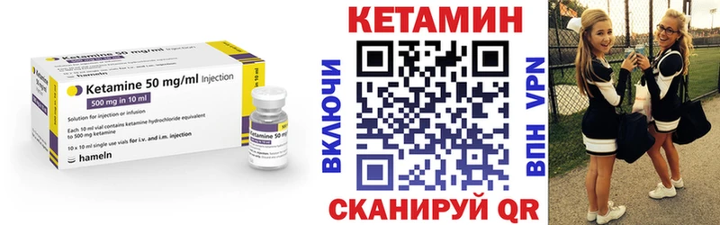 мега   Арзамас  Кетамин ketamine  где купить наркоту 