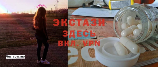 ALPHA PVP Вязники