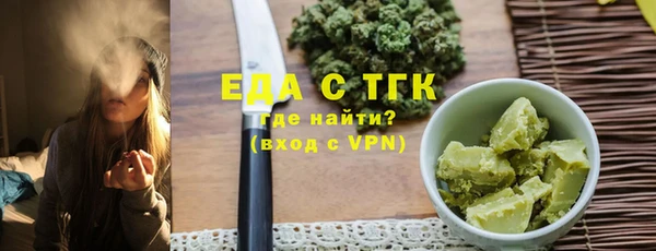 каннабис Вяземский