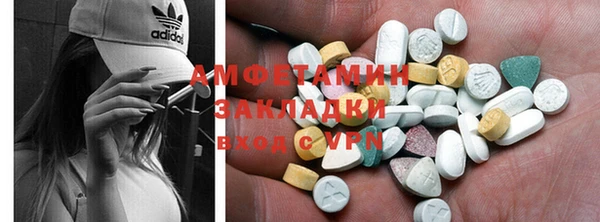 каннабис Вяземский