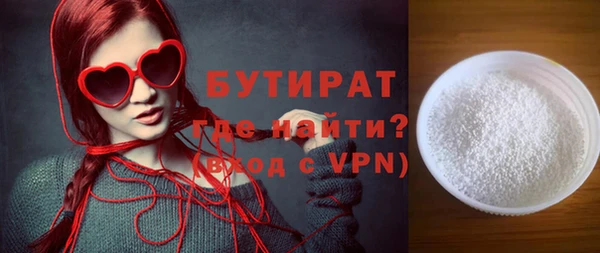 ALPHA PVP Вязники