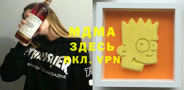 mdma Вязьма