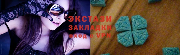 каннабис Вяземский
