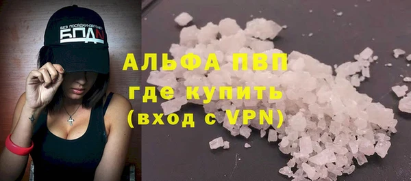 ALPHA PVP Вязники