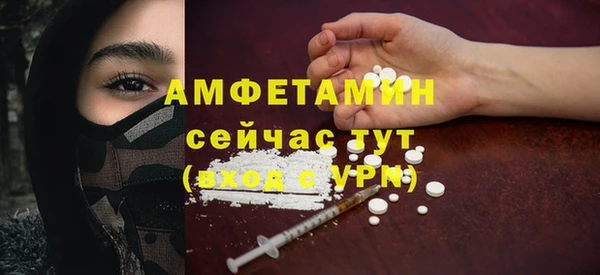 mdma Вязьма
