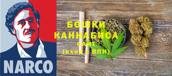 каннабис Вяземский