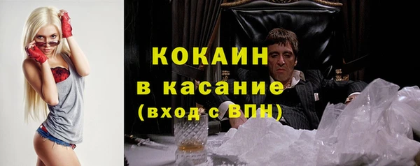 каннабис Вяземский