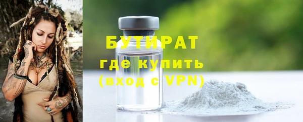mdma Вязьма
