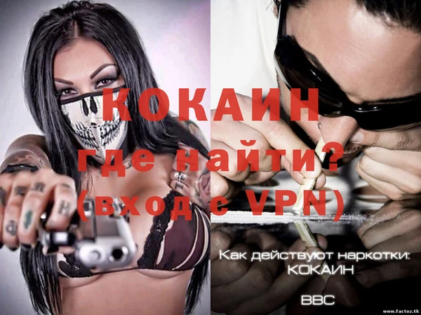 каннабис Вяземский