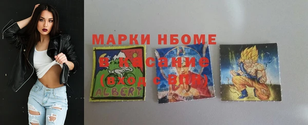 ALPHA PVP Вязники