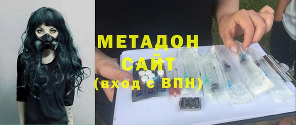 ALPHA PVP Вязники