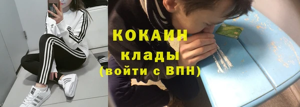 каннабис Вяземский