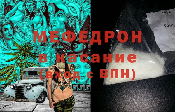 ALPHA PVP Вязники