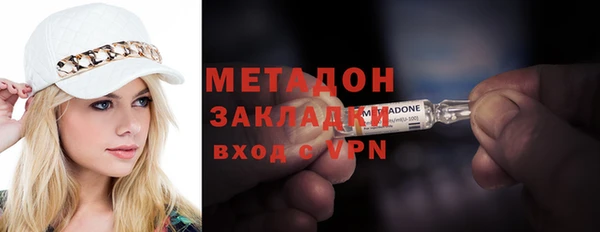 mdma Вязьма