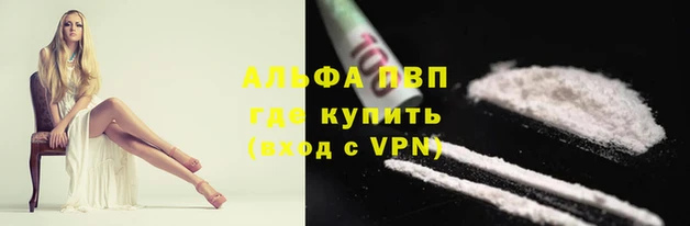 каннабис Вяземский