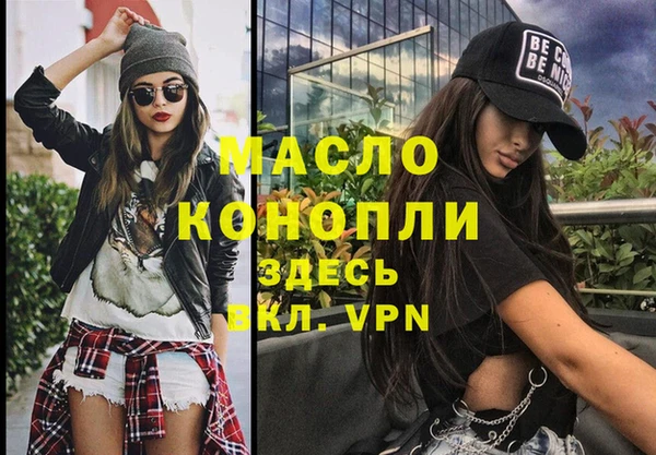 mdma Вязьма