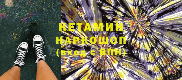 каннабис Вяземский