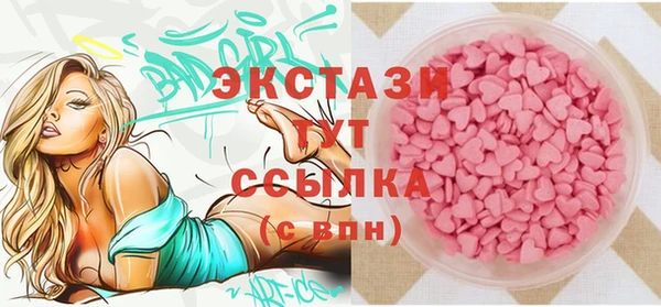 ALPHA PVP Вязники