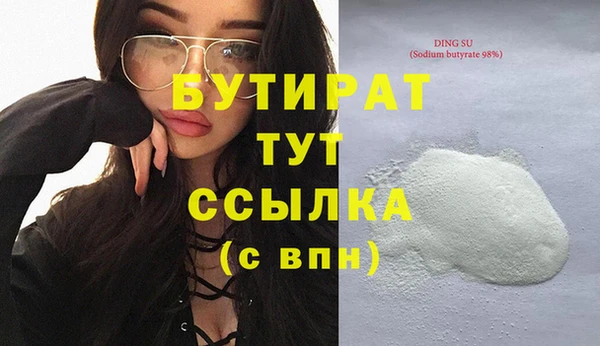 каннабис Вяземский