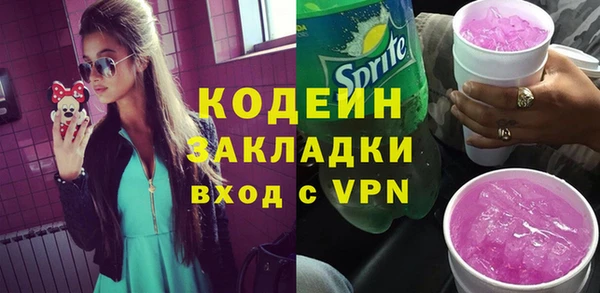 ALPHA PVP Вязники