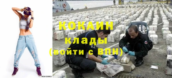 каннабис Вяземский