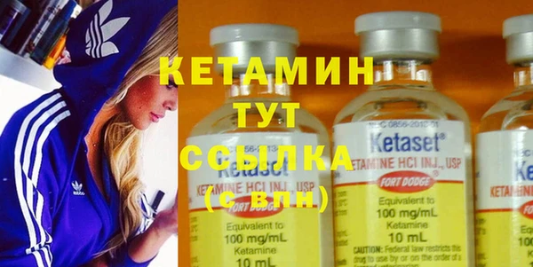 mdma Вязьма