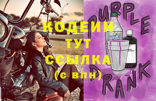 каннабис Вяземский