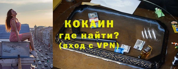 каннабис Вяземский