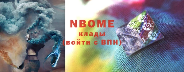 mdma Вязьма