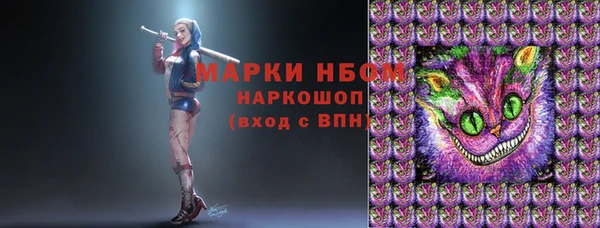 mdma Вязьма