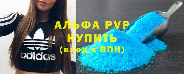 mdma Вязьма