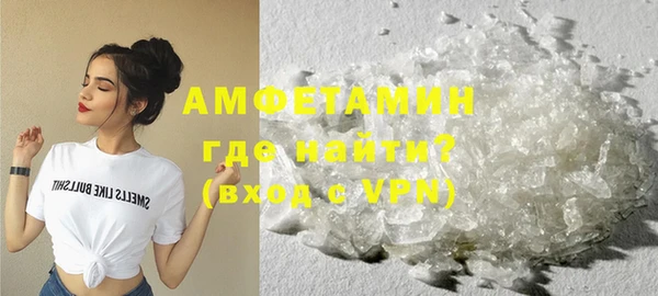 каннабис Вяземский