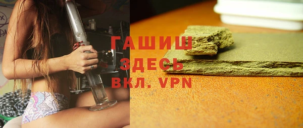 каннабис Вяземский