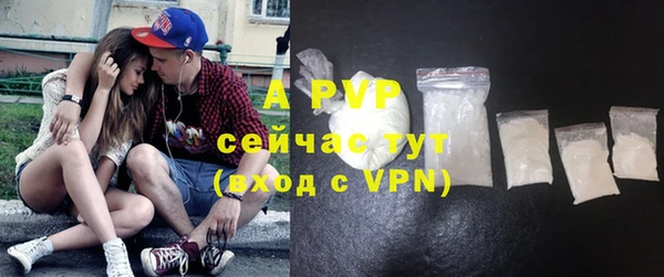 каннабис Вяземский