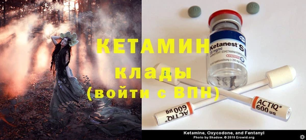 mdma Вязьма