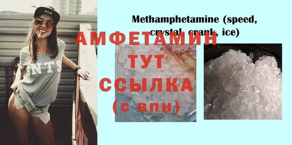 mdma Вязьма
