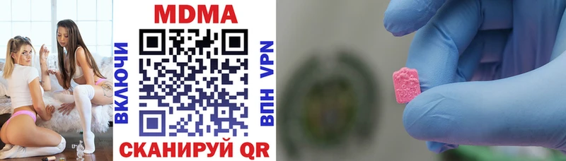 omg ссылка  Арзамас  МДМА VHQ 