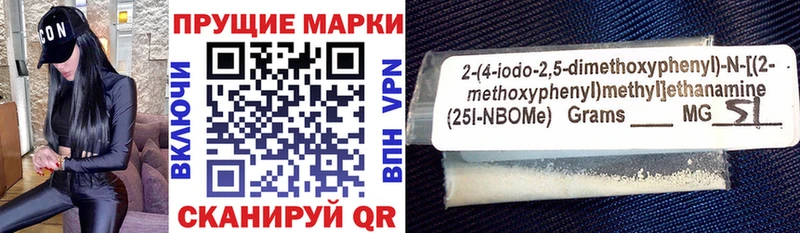 наркотики  мега tor  Наркотические марки 1,8мг  Арзамас 