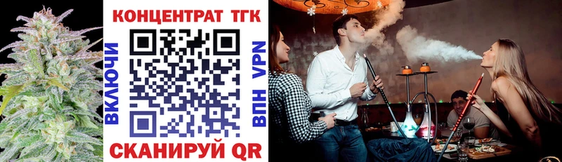 ТГК жижа  Арзамас 