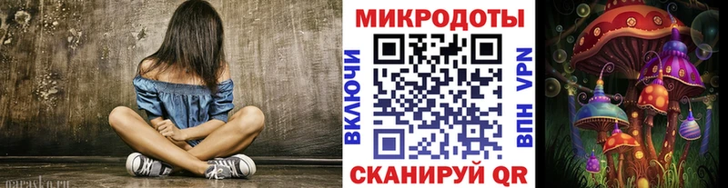 Галлюциногенные грибы Cubensis  Арзамас 