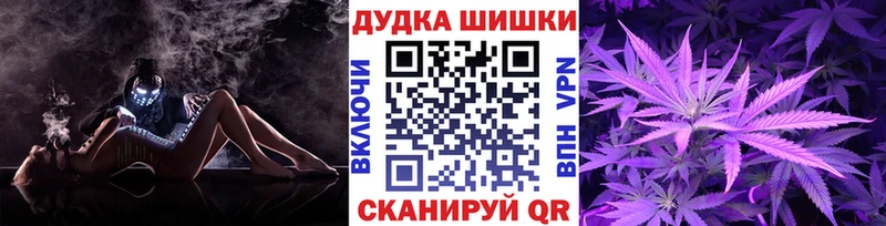 Канабис MAZAR  Арзамас 
